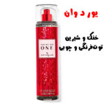 بادی اسپلش بث اند بادی - Image 14