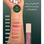 لیفتر گلاس میبلین - Image 2