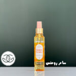 بادی اسپلش ویت یو - Image 2