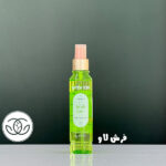 بادی اسپلش ویت یو - Image 4