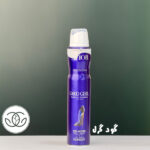 اسپری اویور - Image 10