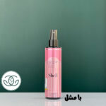 بادی اسپلش ژک ساف - Image 2