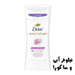 مام صابونی داو - Image 7