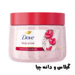 اسکراب بدن داو - Image 2