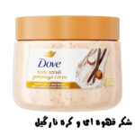 اسکراب بدن داو - Image 4