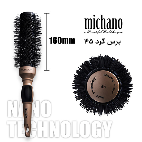 خرید برس پیچ نسوز میچانو سایز 45