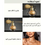 شاین بدن پمپی شیگلم Frosted Opal اصل